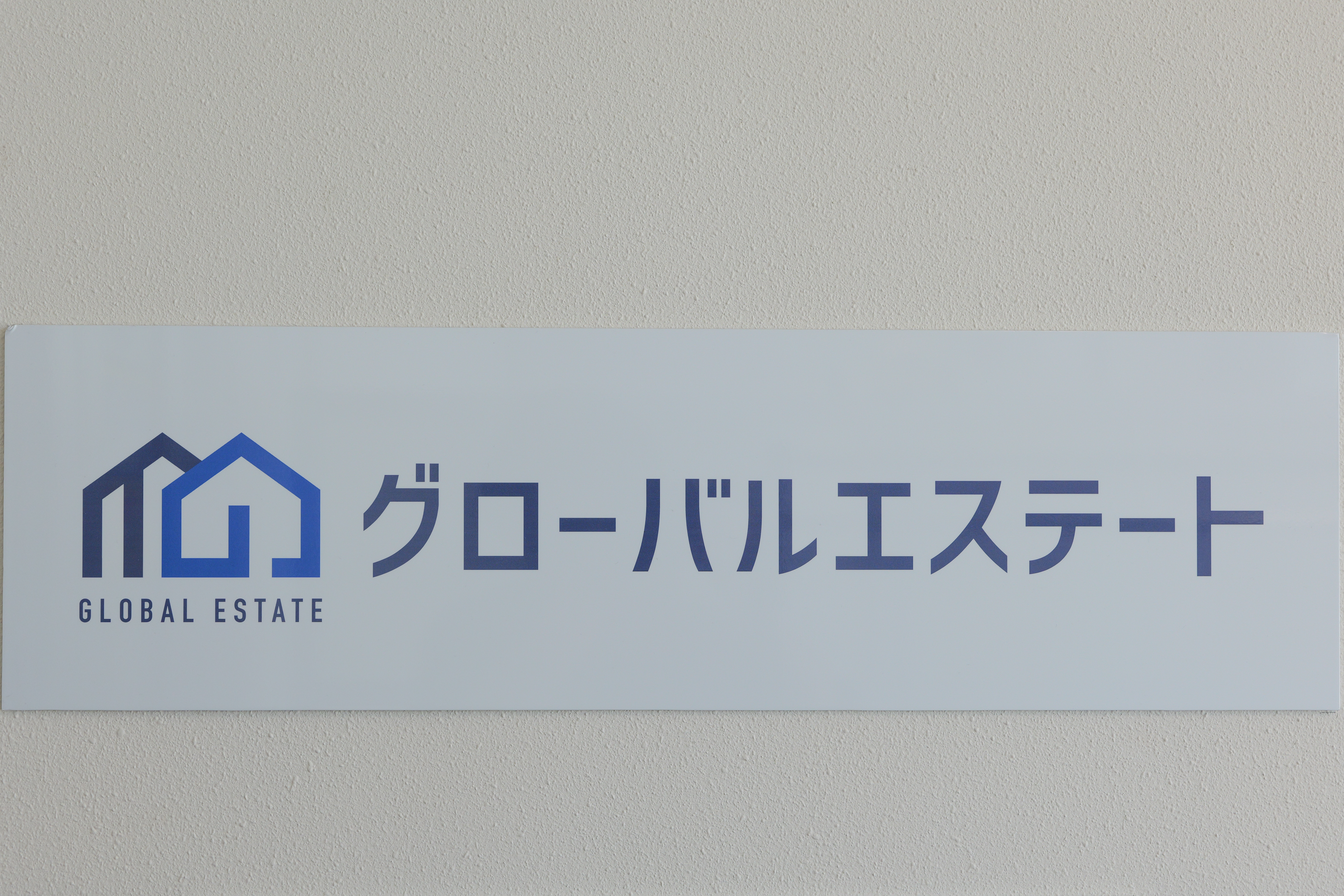 今すぐ無料査定を申し込む