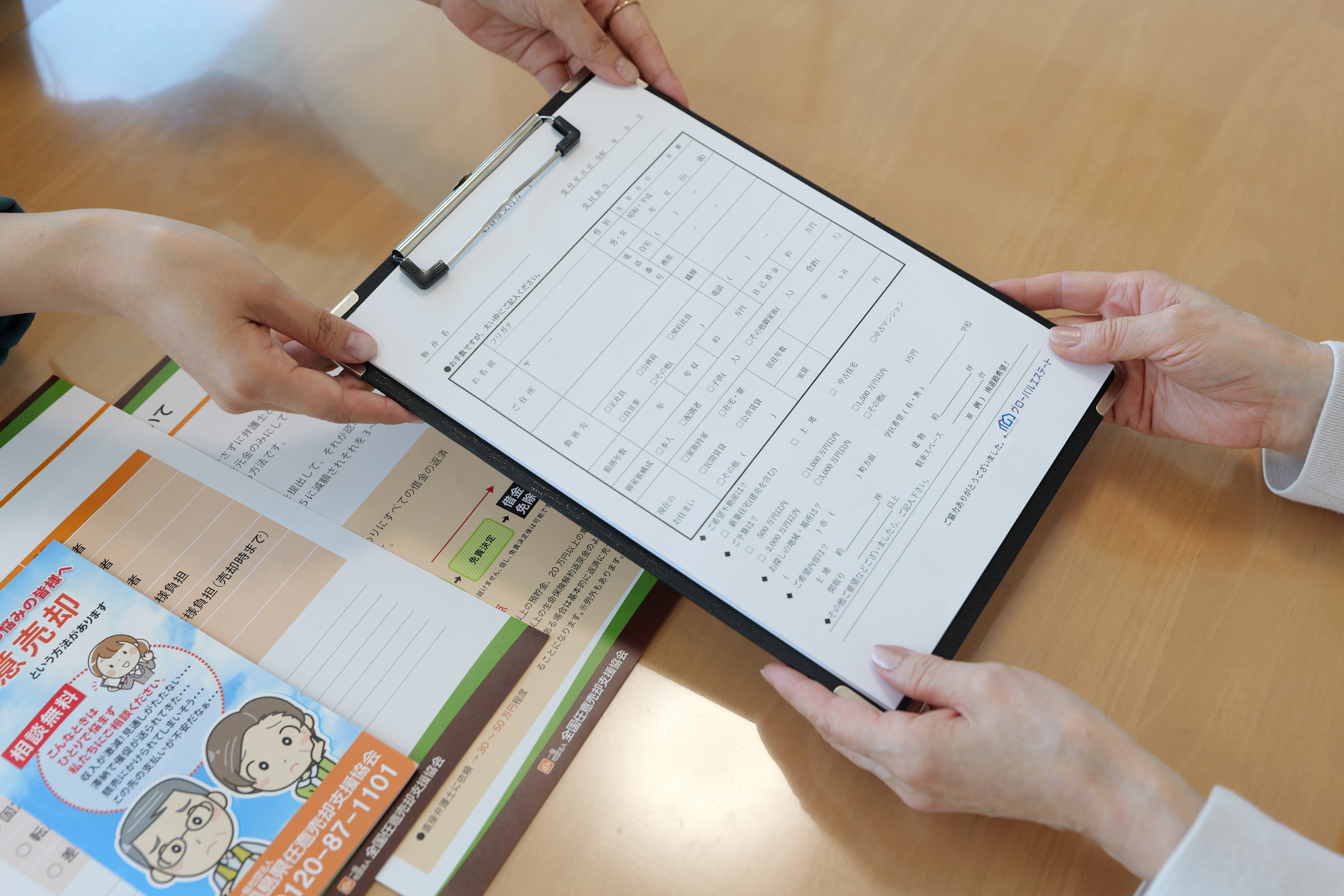 無料査定のメリット